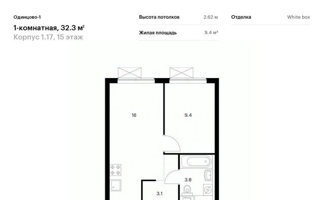 ЖК Одинцово-1 Одинцово, к 1. 17 фото