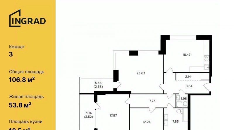 квартира г Москва метро Автозаводская ул Восточная 4ак/1 фото 1