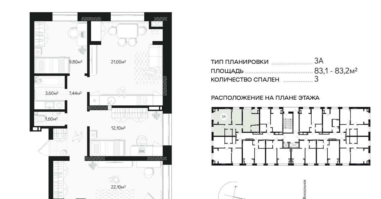 квартира г Астрахань р-н Кировский ул Минусинская 8с/3 фото 1