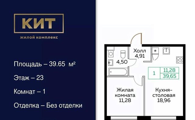 пр-кт Новомытищинский 4а Медведково фото