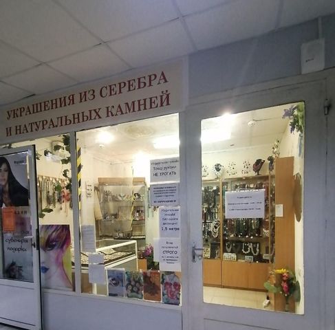 офис р-н Октябрьский фото