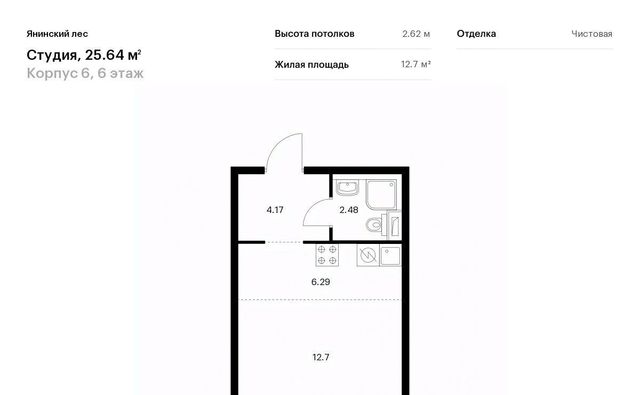 Заневское городское поселение, Проспект Большевиков фото