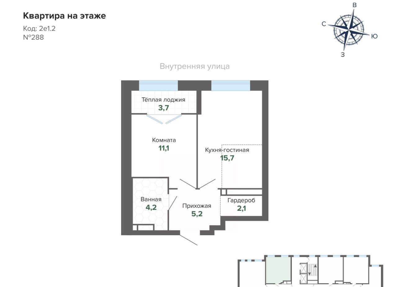 квартира г Екатеринбург Уральская ВТУЗгородок ЖК «Тёплые кварталы» жилрайон фото 2