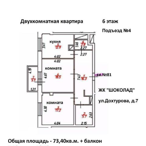 р-н Ленинский дом 7 фото