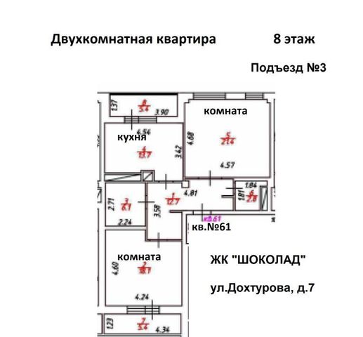 р-н Ленинский дом 7 фото