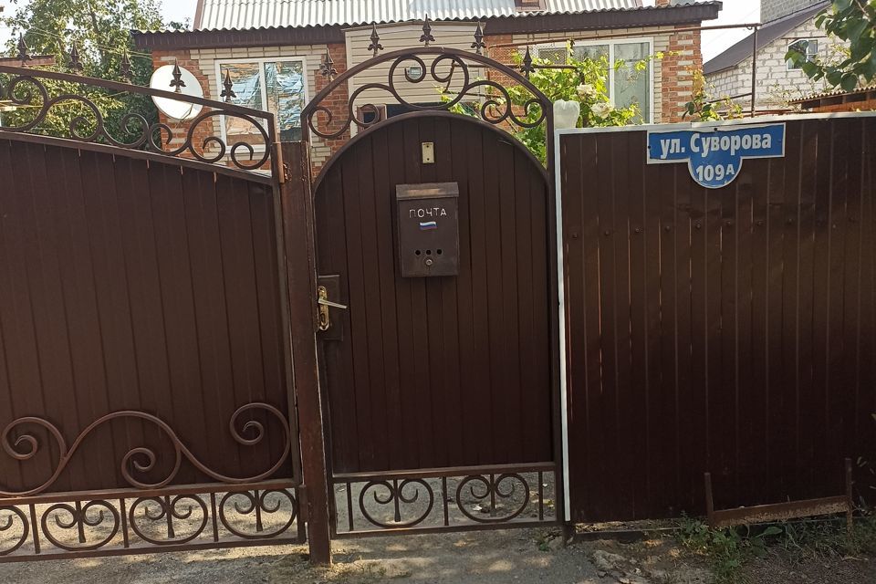 дом р-н Морозовский г Морозовск ул Суворова 109а фото 1