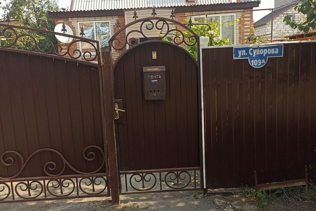 дом г Морозовск ул Суворова 109а фото