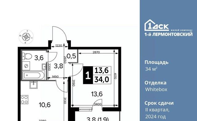 метро Некрасовка ЖК 1-й Лермонтовский к 5. 1, Московская область, Люберцы фото