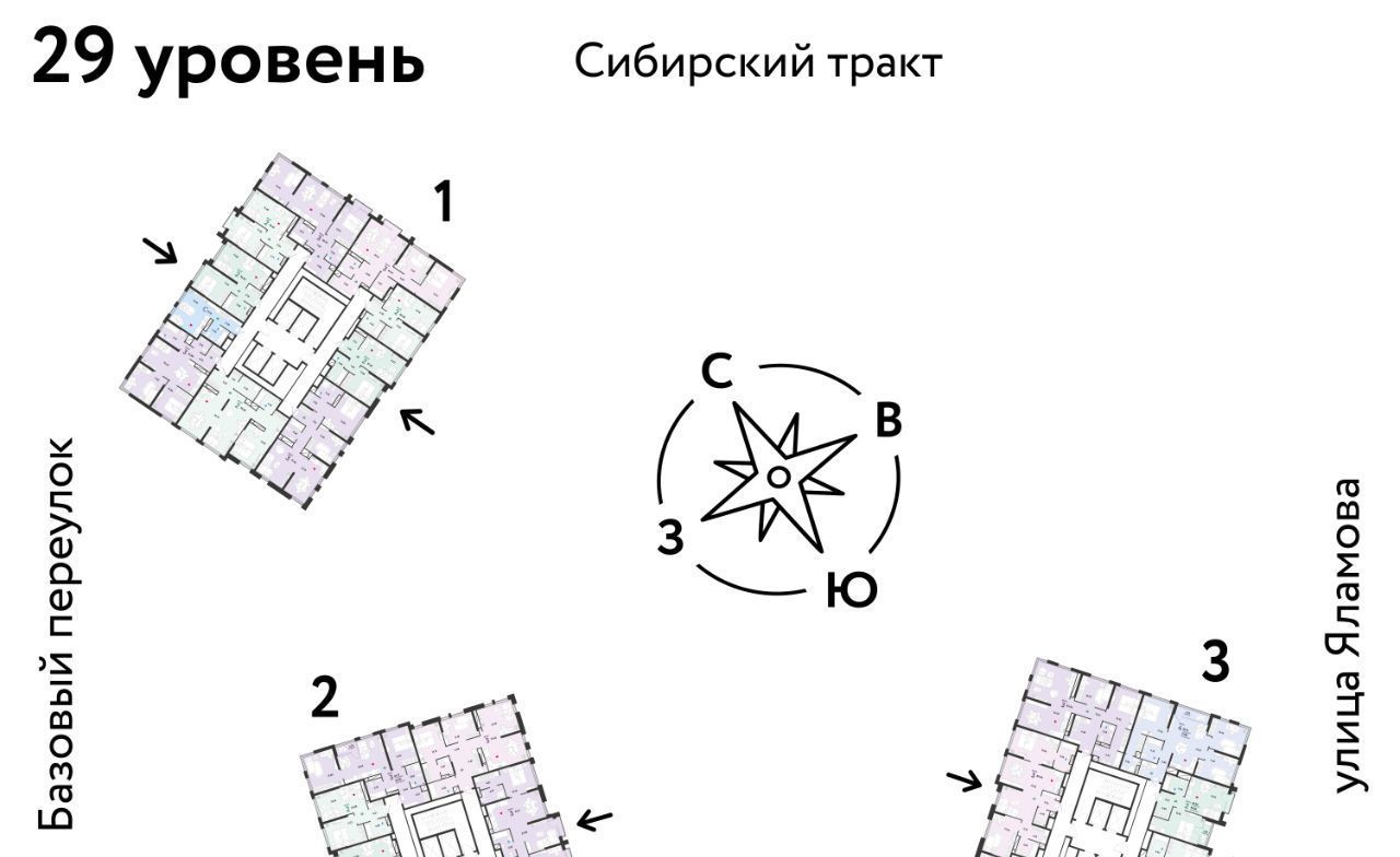 квартира г Екатеринбург микрорайон Сибирский Сибирский Сад жилой комплекс, Ботаническая фото 1