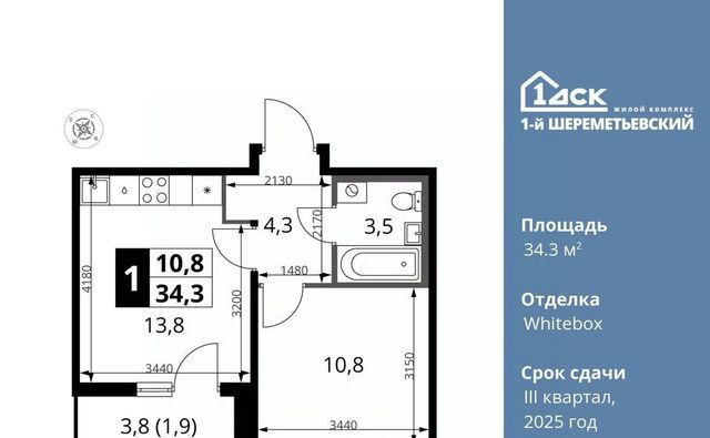 метро Ховрино ул Комсомольская 16к/1 Московская область, Химки фото