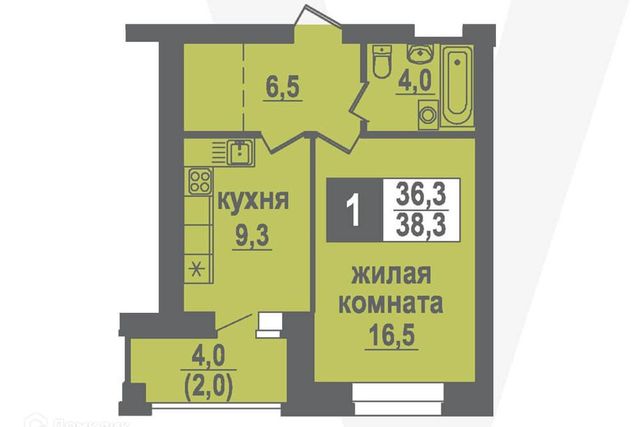 квартира городской округ Кольцово фото