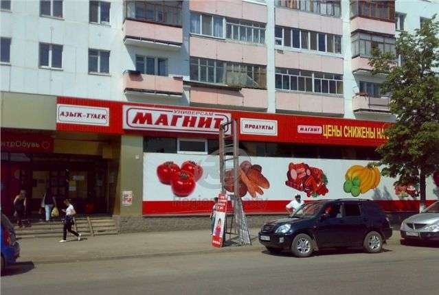 торговое помещение г Уфа р-н Кировский ул Аксакова 7 фото 2
