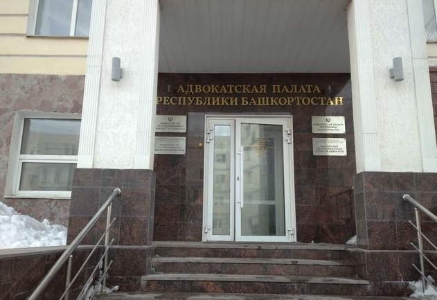 свободного назначения г Уфа р-н Кировский ул Карла Маркса 3б фото 1
