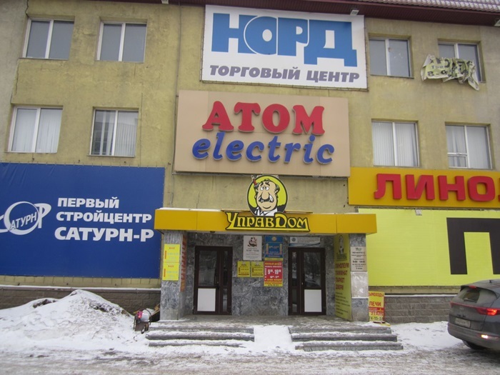 торговое помещение г Уфа р-н Калининский Черниковка ш Индустриальное 26 фото 3