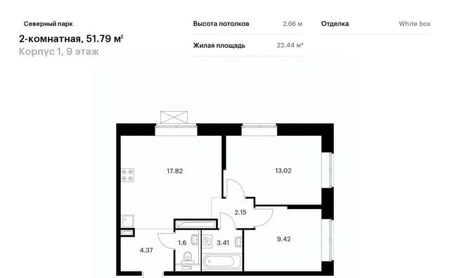 р-н Железнодорожный 1 фото