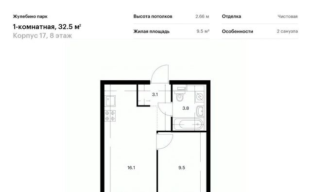 Городок Б ЖК Жулебино Парк 17 Жулебино фото