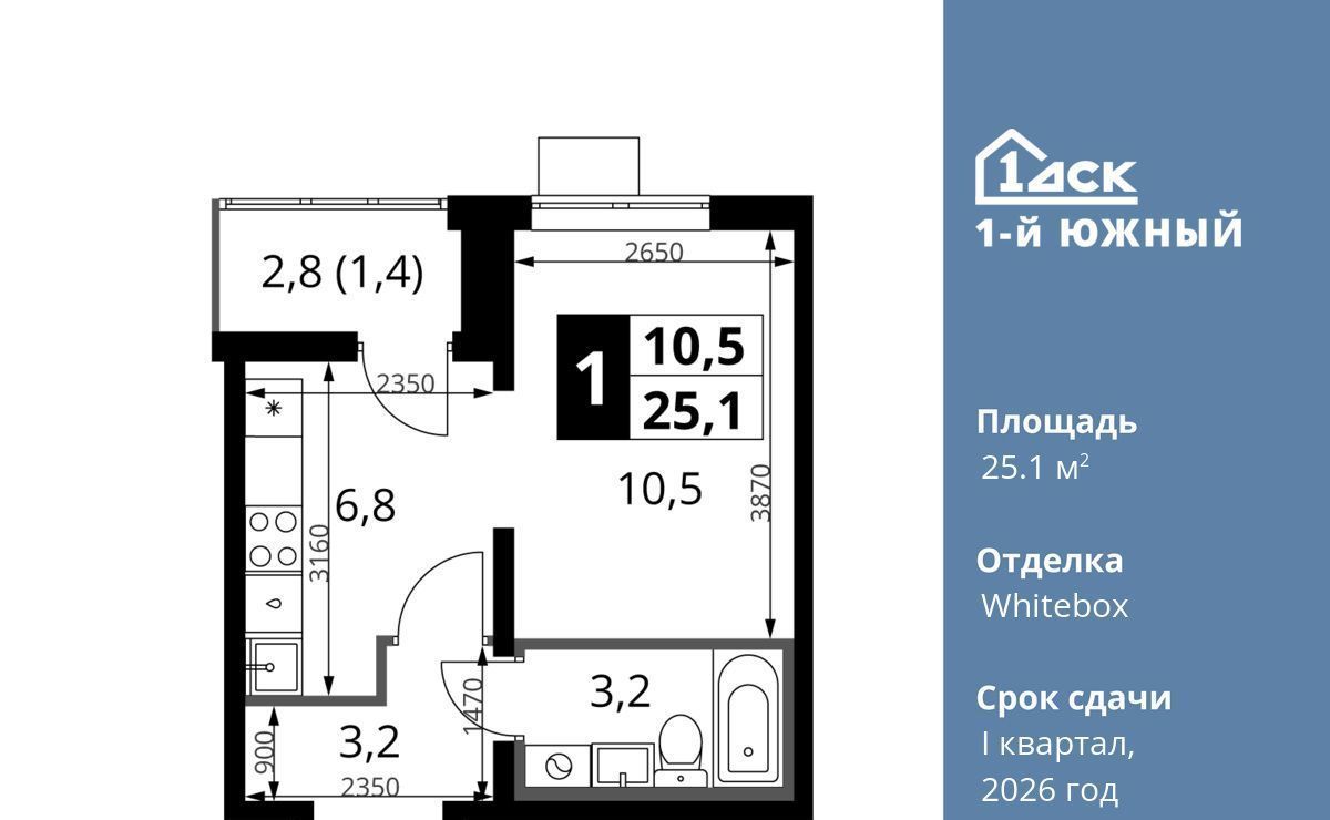 квартира г Видное Первый Южный жилой комплекс, Домодедовская фото 1