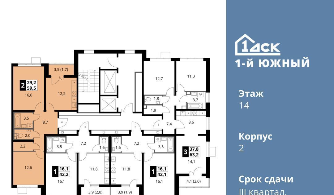 квартира г Видное ул. Фруктовые Сады, 2, Домодедовская фото 2