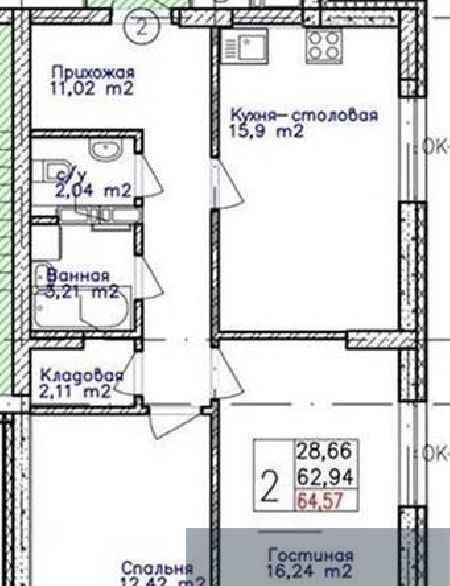 квартира г Воронеж р-н Ленинский ЖК «Современник» фото 1