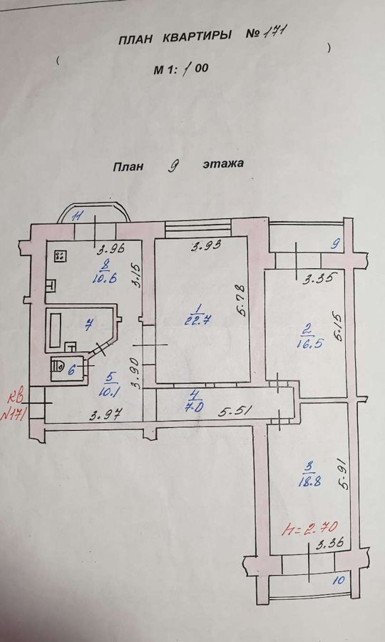 квартира г Железногорск ул Курская 76к/2 фото 34