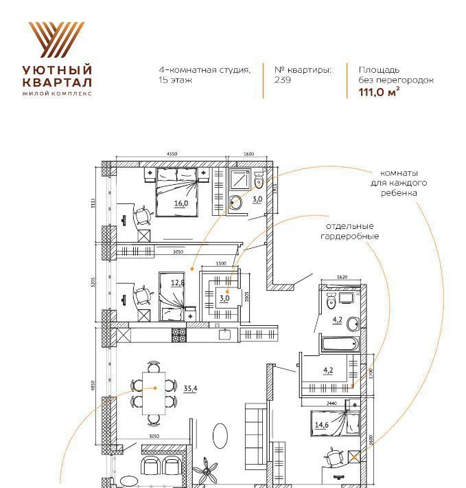 квартира г Кемерово р-н Ленинский ЖК «Уютный Квартал» фото 2