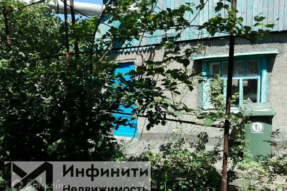 дом г Ставрополь пер Баумана 46 городской округ Ставрополь фото 1