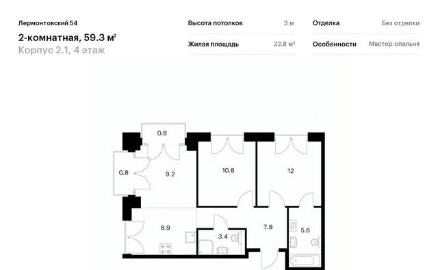 метро Балтийская фото