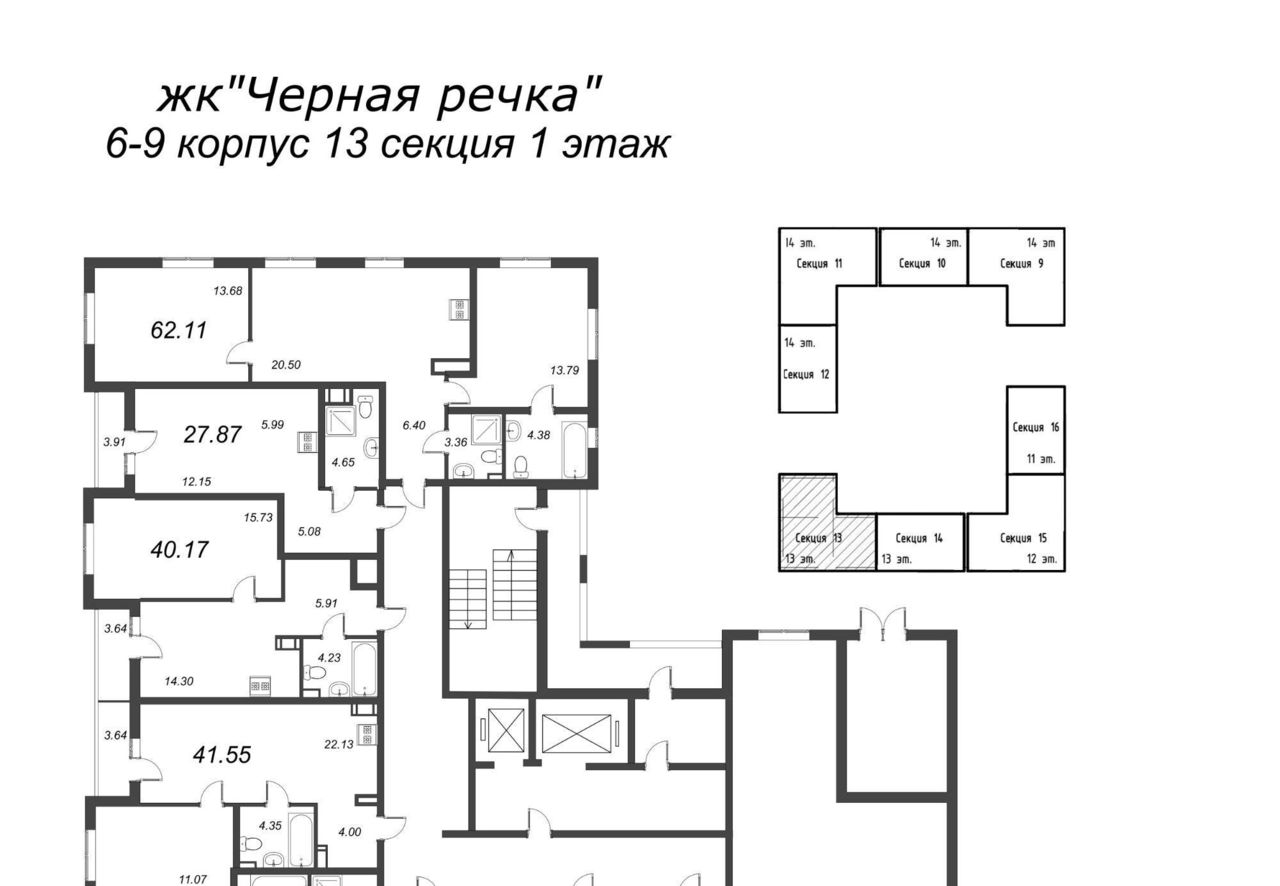 квартира г Санкт-Петербург метро Лесная ЖК Зум Чёрная Речка Ланское муниципальный округ фото 2