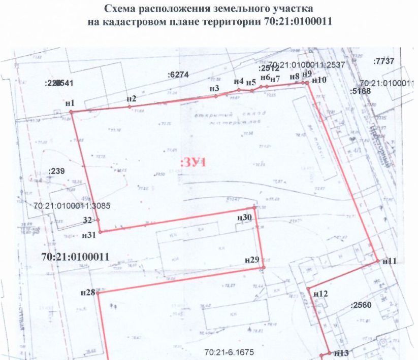 офис г Томск р-н Ленинский Черемошники ул Нижне-Луговая 37а фото 3