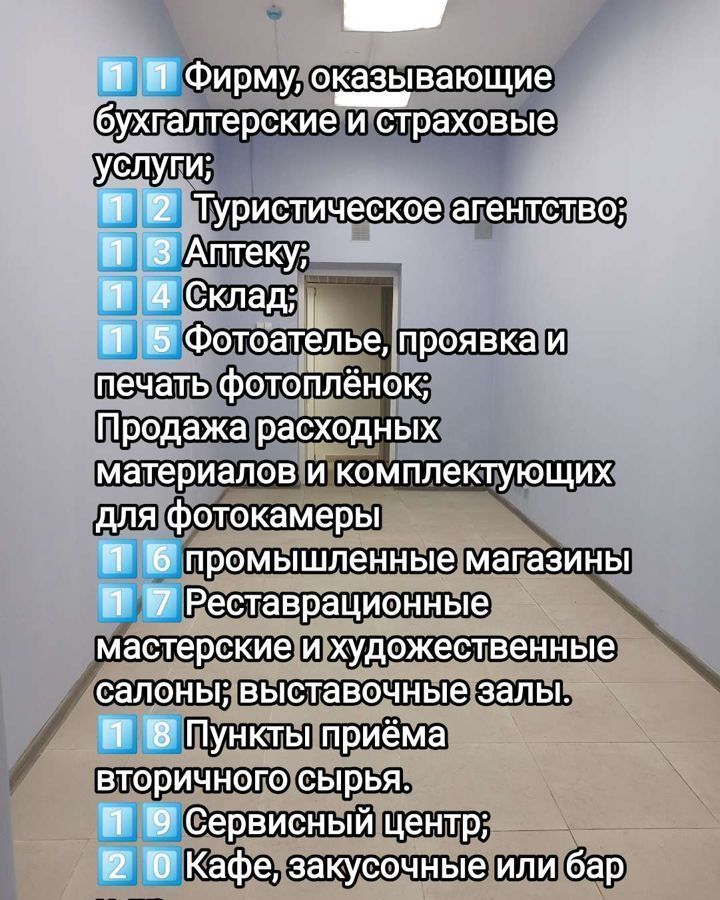 свободного назначения г Нефтекамск ул Строителей 31 фото 20