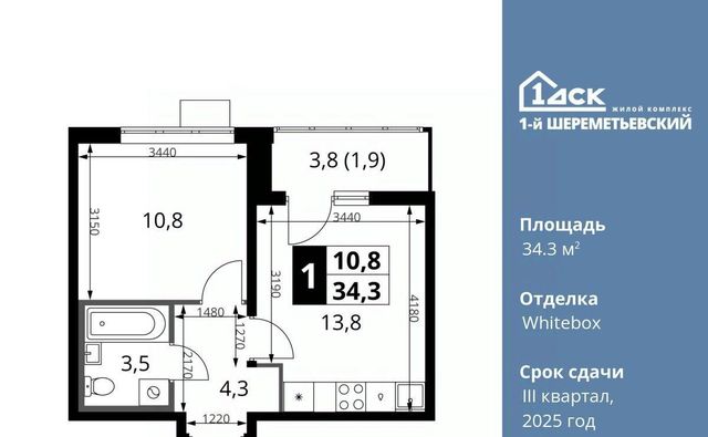 метро Ховрино ул Комсомольская 16к/1 Московская область, Химки фото