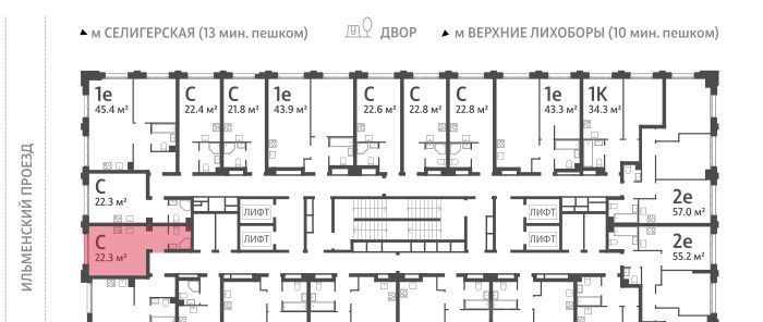 квартира г Москва метро Верхние Лихоборы САО Северный Западное Дегунино Дмитровское небо жилой комплекс фото 2