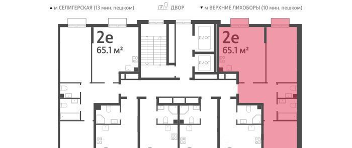 квартира г Москва метро Селигерская проезд Ильменский 4с/19 фото 2