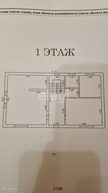 земля г Калининград городской округ Калининград, СНТ Радуга фото 8