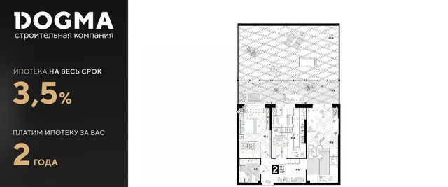 р-н Прикубанский ул им. Константина Гондаря 103к/1 фото