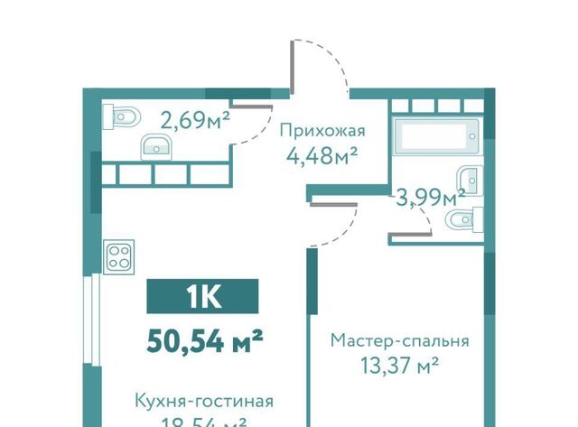 р-н Ленинский ул Павла Никольского 10к 1 блок 2 фото