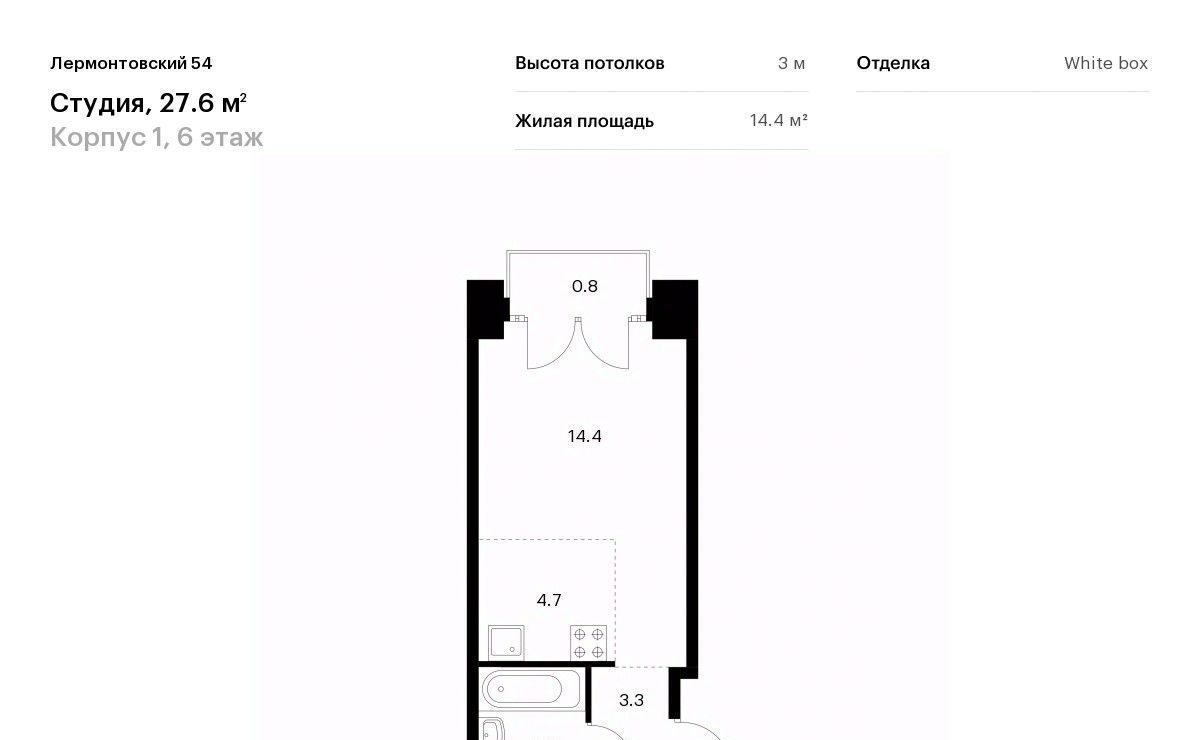 квартира г Санкт-Петербург метро Балтийская наб Обводного канала 169 фото 1