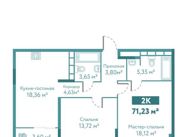 р-н Ленинский ул Павла Никольского 10к 1 блок 1 фото