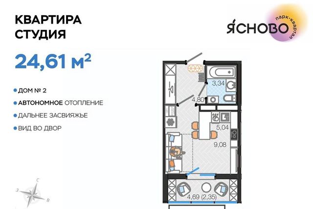 р-н Засвияжский 2 Ясново кв-л фото