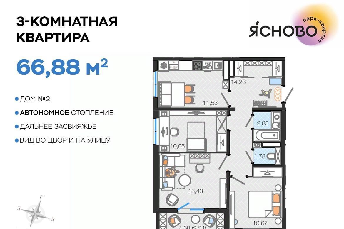 квартира г Ульяновск р-н Засвияжский микрорайон «Юго-Западный» 2 Ясново кв-л фото 1