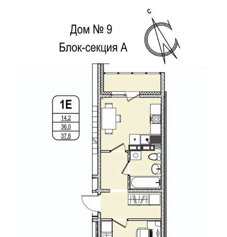 55-й микрорайон 9 фото