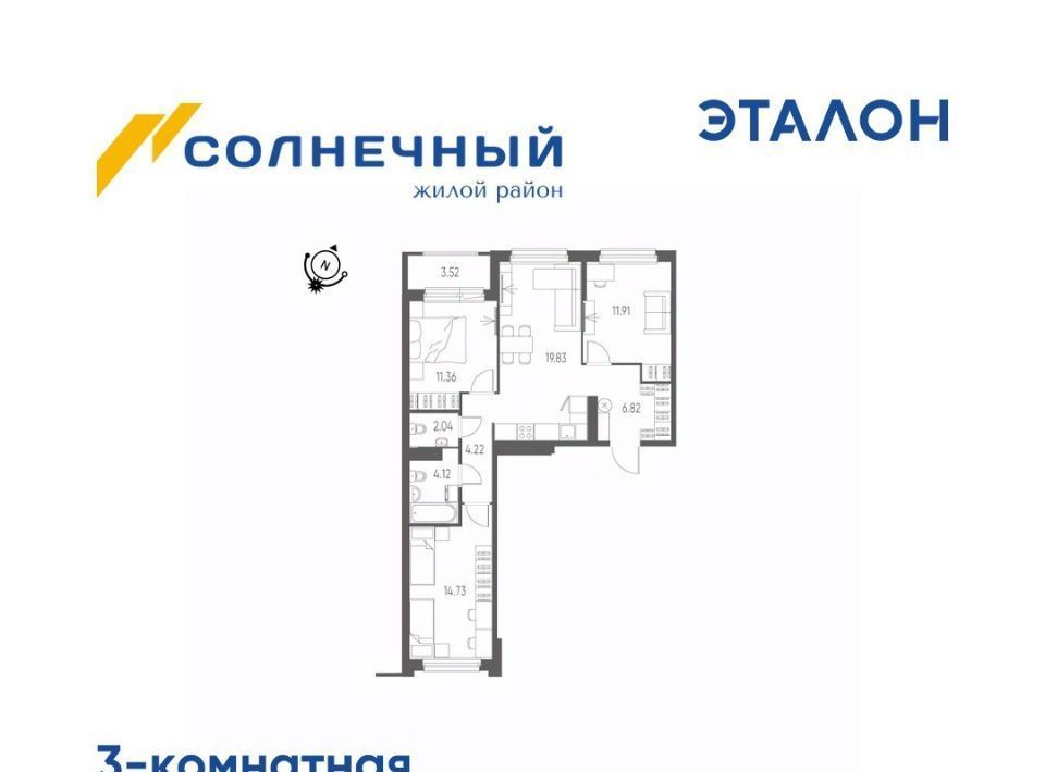 квартира г Екатеринбург Ботаническая Солнечный жилрайон фото 1