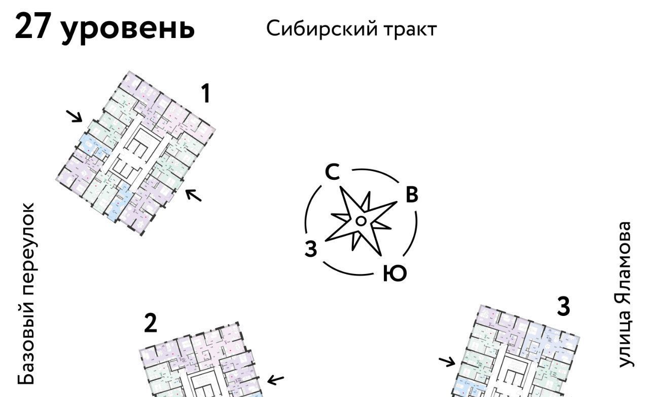 квартира г Екатеринбург микрорайон Сибирский Сибирский Сад жилой комплекс, Ботаническая фото 1