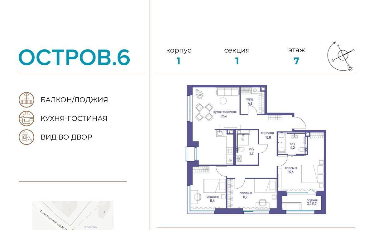 квартира г Москва метро Мневники ЖК «Остров» 2-й кв-л фото 1