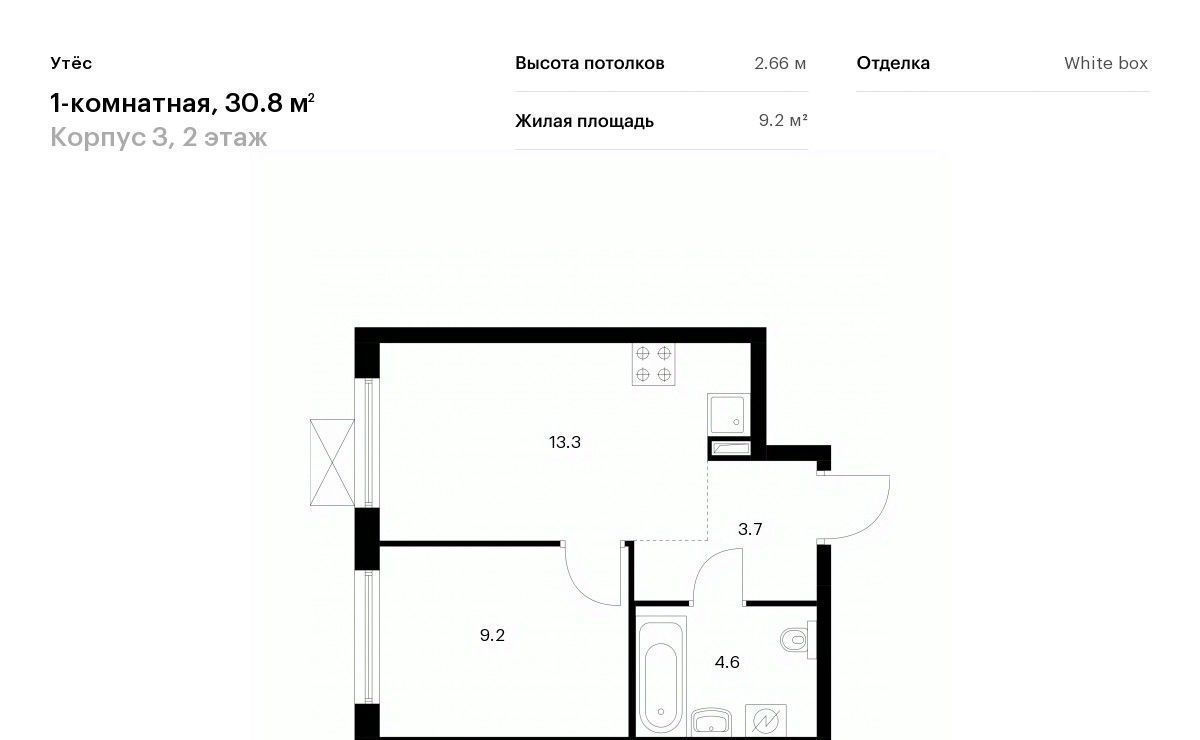 квартира г Екатеринбург Ботаническая Уктус ЖК Утёс жилрайон фото 1