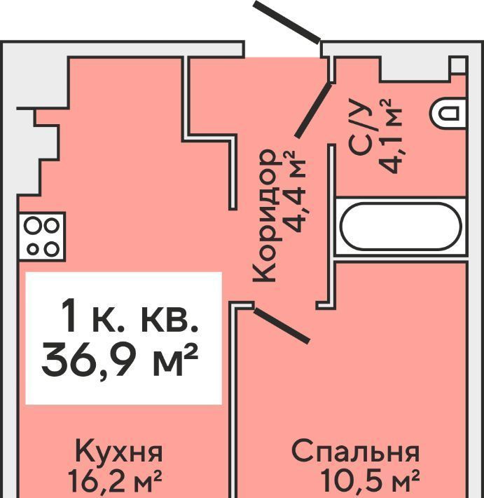 квартира р-н Зеленоградский г Зеленоградск ул Римская 5к/4 фото 1