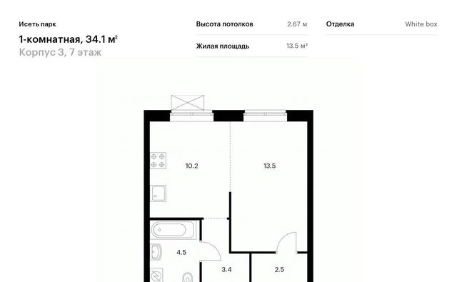 квартира Ботаническая Южный жилрайон фото