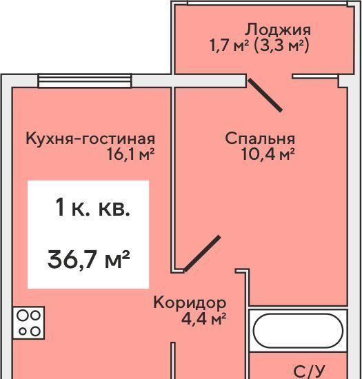 квартира р-н Зеленоградский г Зеленоградск ул Римская 5к/4 фото 1