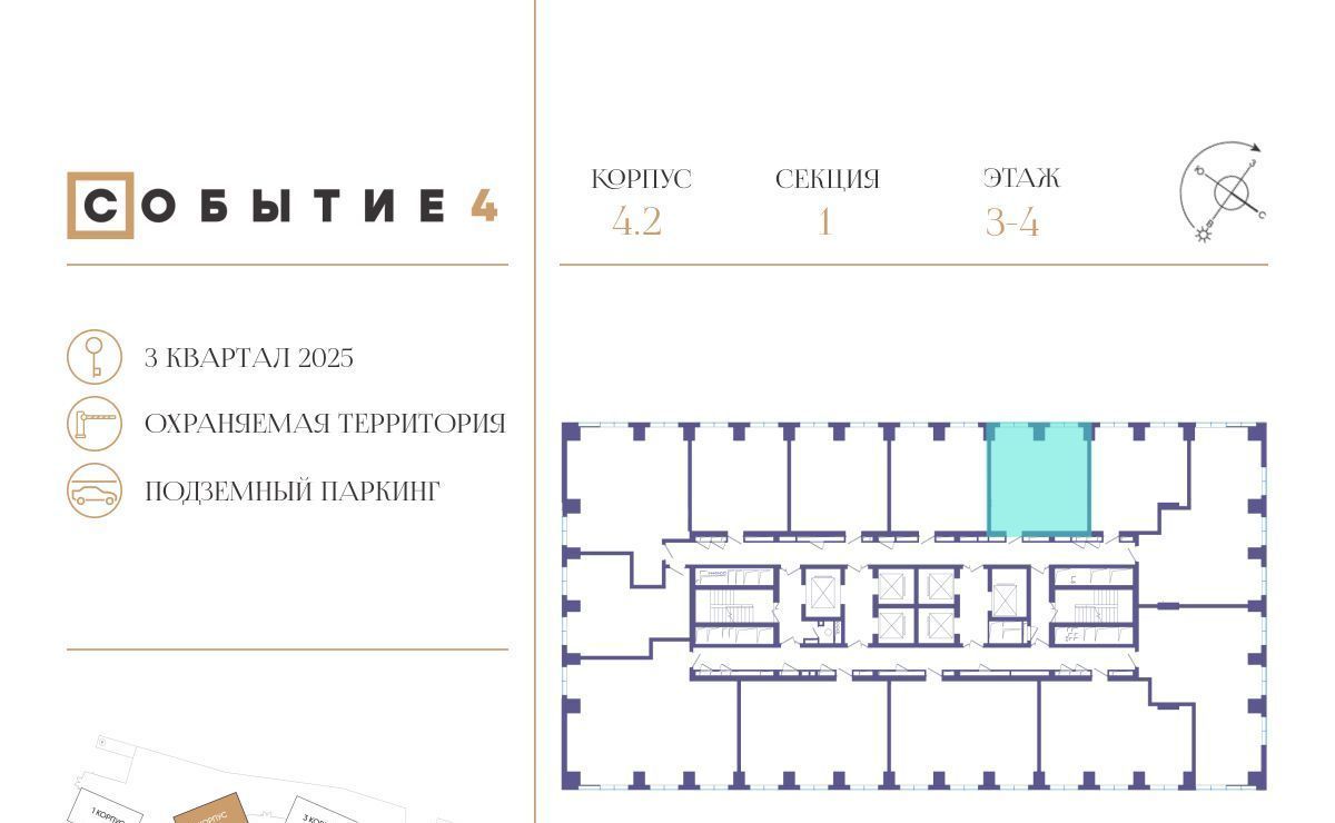 квартира г Москва метро Мичуринский проспект ЖК Событие-4 Кинематографический кв-л, Событие жилой комплекс фото 2