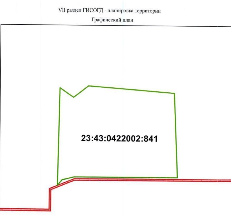 земля г Краснодар х Ленина ул МТФ-1 3/1 фото 2